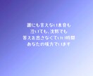 否定せずあなたの話を聞きます 安心して弱音を吐ける場所・泣いても黙っても大丈夫 イメージ2