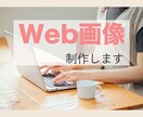 各種バナー、ヘッダーを制作いたします お客様のご要望に沿った、満足のいく作品を仕上げます。 イメージ1