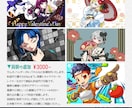 商用費込み！アニメ塗りのポップなイラスト制作します 配信、動画、SNS、IRIAMやグッズに！幅広く対応 イメージ4