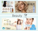 高品質&低価格で、バナーやヘッダー制作します 注目度UP！クリックを誘う バナー広告を作成します！ イメージ5
