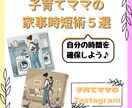 あなたのInstagramとあなたのスキル育てます Instagramの投稿作成、リール作成、お任せください！ イメージ4