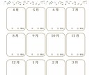 バレエ・ピアノなど習い事教室の月謝袋を作成します 見やすく使いやすい｜教室のお名前入りの月謝袋 イメージ2