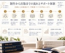 専門書・大学テキスト・研究成果を書籍化します 論文・講義資料・専門原稿を、読める一冊へ編集・制作します イメージ4
