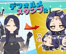 スタンプ！可愛く見やすく作ります LINE/YouTube/Twitchなど様々な用途に！ イメージ2