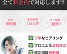 安価で本格的な女性向けLPを制作します 女性向けのきれいなデザインを提供します！ イメージ7