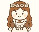 誕生日から生きづらさと対策お伝えします 15分チャットのみ。お話するのが苦手な方へ イメージ7