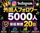 Instagram✦フォロワー＋１万人増加します ♥リール再生回数３００００回おまけ付き♥インスタ１００００人 イメージ2