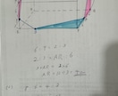 家庭教師33年のベテランが中学受験の算数を教えます 解くツボや図の書き方からしっかり教えます イメージ2