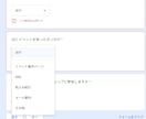 アンケート・申込用Googleフォームを作成します 質問内容を送るだけ！編集できる複製リンクで納品 イメージ4