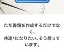 現役行政書士が業務委託契約書の作成を致します 業務委託契約書を作成することでトラブルを少なくしたい方 イメージ2