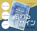訴求性抜群◇ポップなチラシ・ポスター作成いたします お得な価格で長く使えるオリジナルデザイン / 修正無制限無料 イメージ1