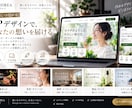 伝わるLP・ランディングページを制作します 目的とターゲットに合わせて見やすく設計します イメージ5