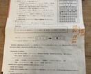 第一種電気工事士　国家資格取得支援します 2種合格から、筆記は60日で合格！実技は30回の練習で合格！ イメージ2
