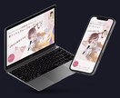 プロがアイドル様のホームページ作ります アイドル・アーティスト向け｜“公式感”が出るHPを制作します イメージ3