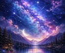 誰かに話したい！愚痴でも何でも聞きます 1分でも聞きます♡今日ぐらいは自分を癒して愛でてあげよう イメージ1