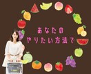 私らしく痩せたい⭐️ストレス減↓メンタル安定します 体重/痩せたい/痩せない/メンタル/リバウンド/ストレス イメージ5