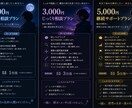 誰にも言えない悩み、なんでも聞きます 貴方の心にある悩み、なんでも聴きます イメージ2