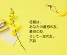 妊娠つわりの辛さ、出産後の不安☘️優しく聴きます 先を考え過ぎて頭がいっぱい！☘️少し落ち着いて整理しませんか イメージ3