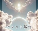 30分間霊視・霊感オラクルでお悩みに寄り添います 生年月日不要！恋愛・仕事・人間関係など イメージ1