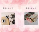 作成済みテンプレ販売いたします 淡いピンクでスッキリとしたデザイン イメージ2