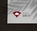 シンプルで思いを込めたロゴデザインを制作いたします 心を込めて、丁寧にご対応、作成いたします イメージ1