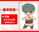 ミニキャライラストお描きします 小さなサイズにぎゅっと個性を込めます◎ イメージ2