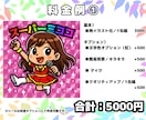 お手持ちのビックリマン風似顔絵を再イラスト化します ★実際のホログラムシールも作成可能★ イメージ2