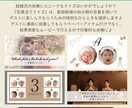 披露宴の余興で大人気【写真当てクイズ】を制作します 統一感がある〈ペーパーアイテム〉＆〈正解発表ムービー〉セット イメージ2