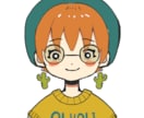 商用OK！シンプルでかわいいイラストをお描きします SNS・ビジネスにも！細かいオーダーにも対応いたします！ イメージ8