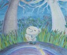 クロくまがアナタの心を温めるイラスト描きます 泣きたい時に見ると気持ちがリセットされて落ち着くんだよね…。 イメージ3