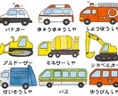保育園で使えるアイテム作ります 忙しい保育士さんのために作ります☆☆ イメージ7