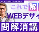 サムネイル・web広告を低価格で作ります 【最低価格！】見やすく洗練されたデザインを安く早く提供！ イメージ6