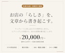 先着5名様　魅力が伝わるホームページを制作します 先着5名様は2万円。実績作りのため格安でお受けします イメージ1