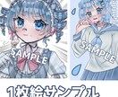 可愛らしい女の子のイラストを提供します 世界に一つだけのイラストを制作！ イメージ3