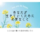 魂レベルで上昇します ❀今のあなたへ高次元からのメッセージ！ イメージ1