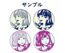 アイコン描きます お気軽にオンリーワンアイコン♪ イメージ4