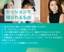 あなたのワクワクする夢、ウェルビーイングを探します 一人でお悩みの方、将来に不安を感じる、目標を見つけたい方 イメージ3