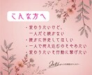 14日間伴走、明日を陽気にする集中サポートます 14日間、あなたの変わりたいに本気で向き合います イメージ2