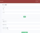 URL短縮ウェブシステムを構築します URL短縮ウェブシステムを導入しませんか？お助けします！ イメージ6