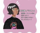 外国風イラストA 制作致します 周りと差をつけたい!オシャレなあなたに。 イメージ1