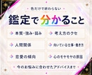 手の甲写真でオーラの色と心のモヤモヤを読み解きます 本質・強み・仕事・恋愛・人間関係まで分かる鑑定書をお届け イメージ2