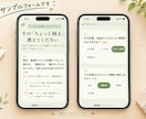 スマホ対応の申込・アンケートフォームを作ります 教室・お店・小さな会社向け｜現役経営者が制作 イメージ2