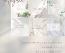 感性に訴えるInstagramデザインお届けします 繊細な表現で、見る人の心に残るデザインを イメージ2