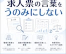 気になる社内SE求人の中身を読み解きます 首都圏の情シス求人票から職場の実態を推測します イメージ2
