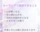 愛と光ヒーリング｜今のあなたを優しく整えます 【一回完結】本来の光を思い出す時間 イメージ3
