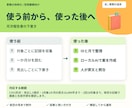 記録から月次報告書の下書き作成を支援します AIの案を原文と見比べ、人が仕上げる流れに イメージ2