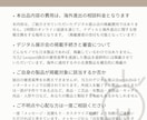 専門家が海外向けデジタル展示会を提供します -海外進出の相談室と事前相談窓口… イメージ5