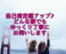 いつも頑張ってるあなたの心に寄り添います 無駄なお金は使わないで^ ^私が最後の支えになります^ ^ イメージ4