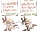 モニター価格！！皆様の思いをイラストにして届けます SNSアイコン・ヘッダー・サムネイル等にお使い頂けます！ イメージ5