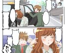 絵柄寄せ可能！YouTube、広告漫画描きます シナリオ作成や、絵柄寄せもある程度承れます！ イメージ8